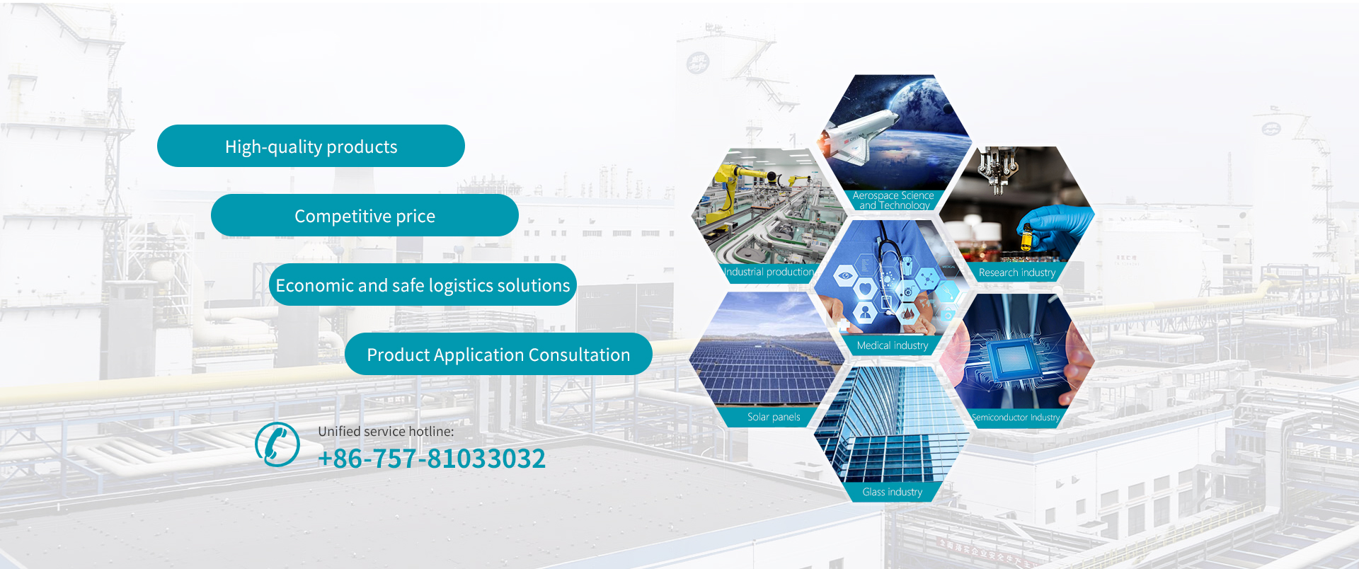 Foshan Zhicheng Gas Co., Ltd.